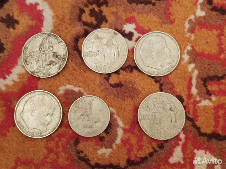 Монеты СССР
