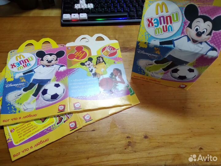 Macdonalds коробки Happy Meal