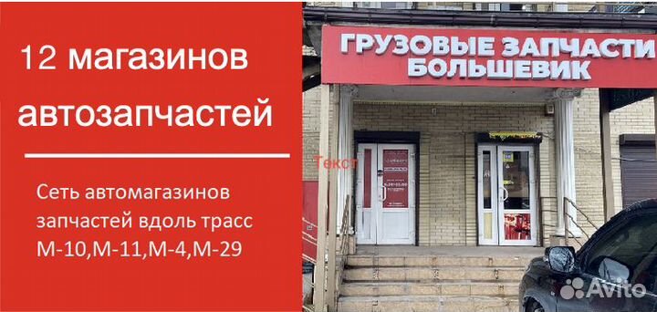 Менеджер по продажам