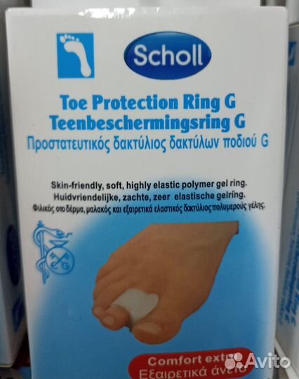 Разделить пальцев ног