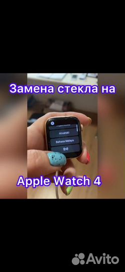 Переклейка. Замена стекла дисплея на iPhone, Samsu