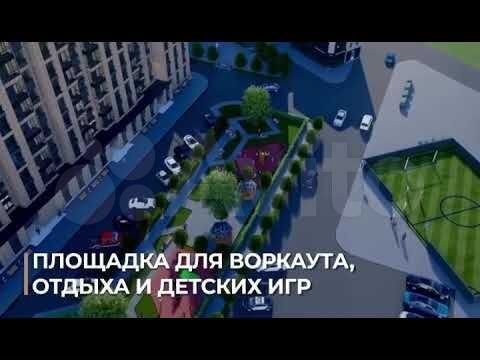 Квартира-студия, 29,5 м², 9/9 эт.