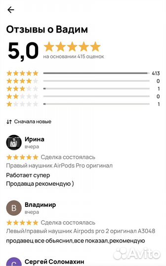 iPhone 16, 128 ГБ