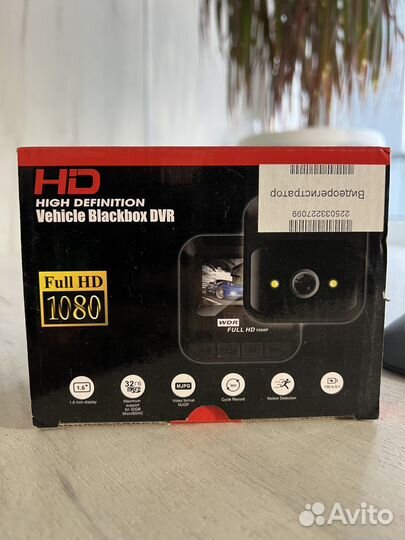 Видеорегистратор