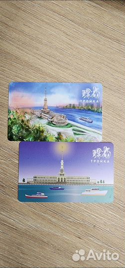 Коллекционная карта тройка Речной вокзал