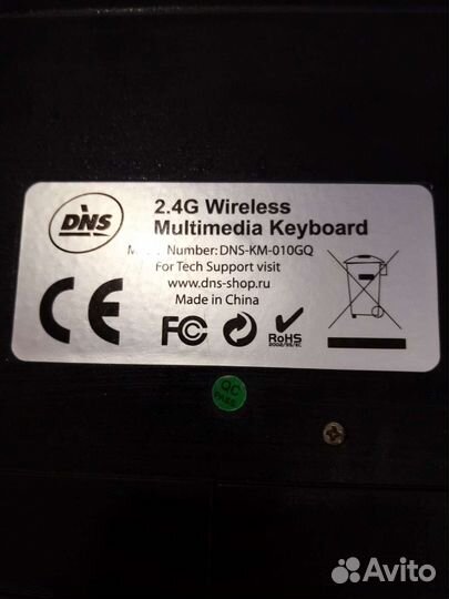 Клавиатура беспроводная DNS