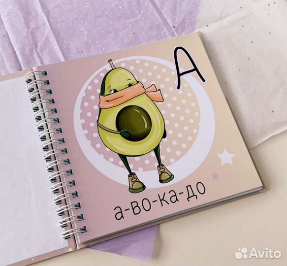 Азбука, алфавит, цифры