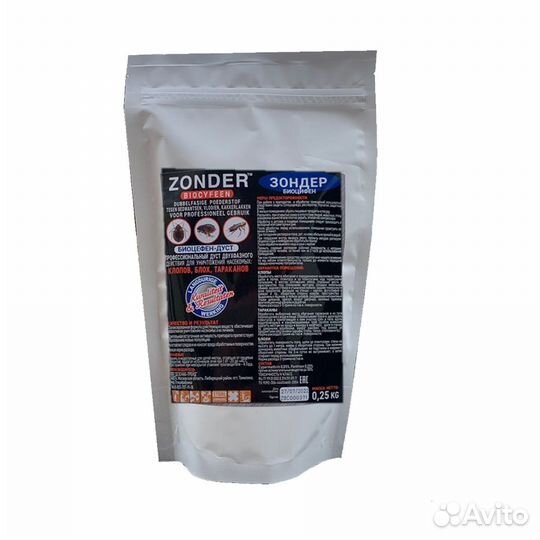 Средство от клопов, тараканов Зондер (дуст) 250 гр