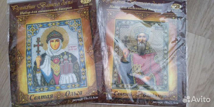 Набор для вышивания бисером иконы
