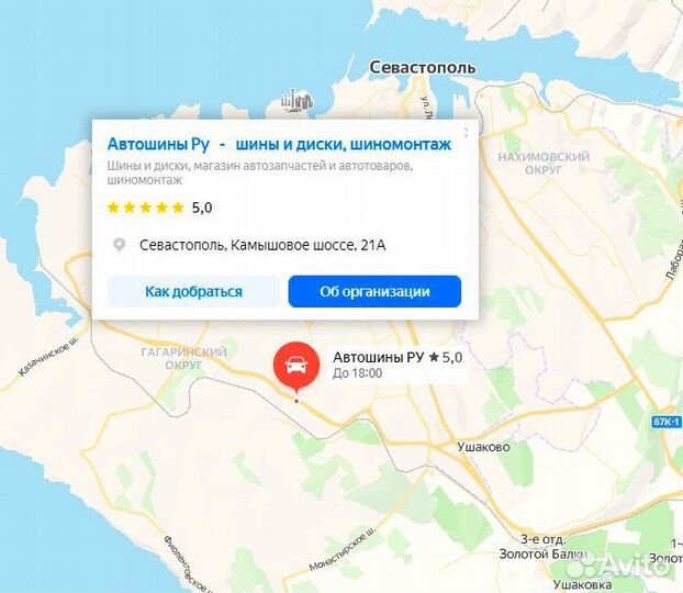 Carwel Калкан 7x17 5x114.3 ET 39 Dia 60.1 (SB)