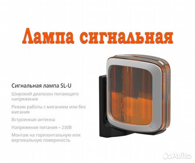 Привод для откатных ворот (автоматика)