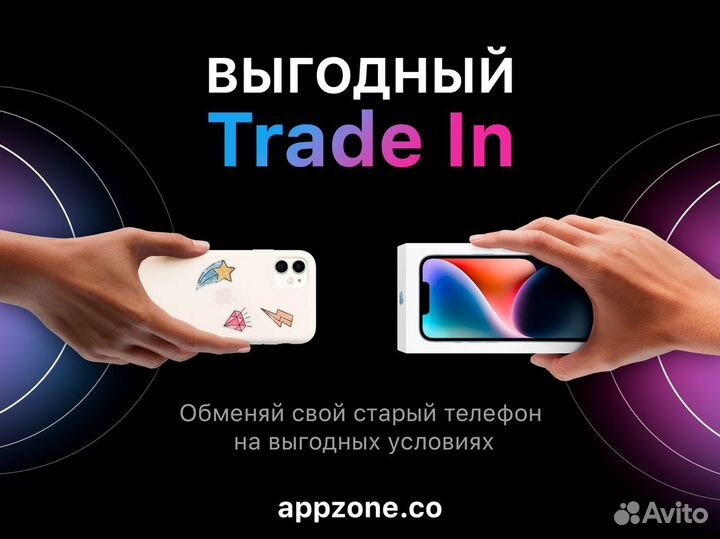 iPhone 14 Pro, 1 ТБ