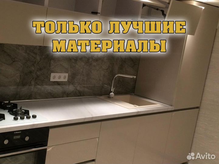 Мебель на заказ от производителя, кухни и шкафы