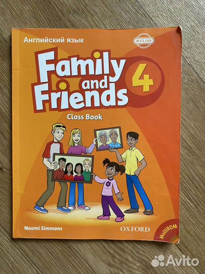 Учебник по английскому языку Family and Friends 4