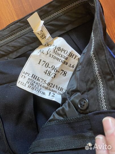 Мужские брюки юстиция 48 размер новые