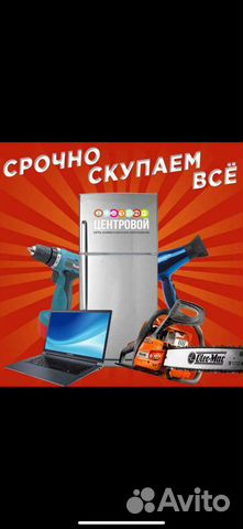 Электро лобзик bosch pst 650