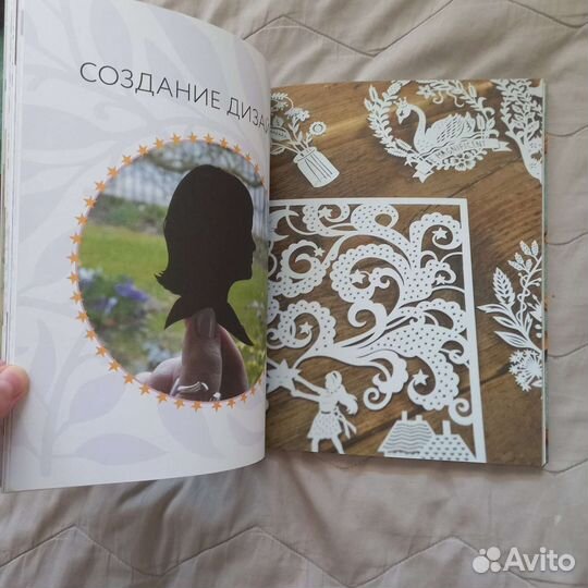 Бумажная панда Магия бумаги