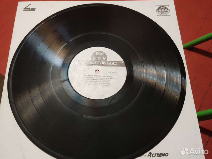 А Студио, Джулия, виниловая пластинка