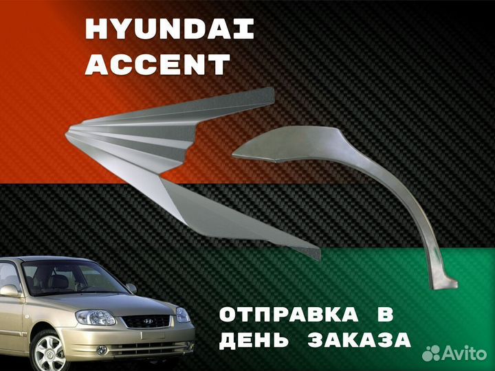 Пороги Nissan Almera с гарантией