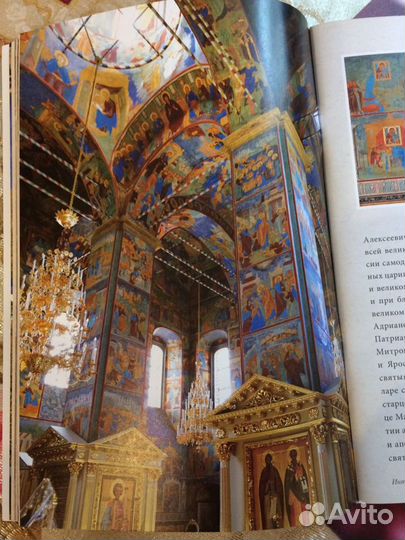 Свято-Введенский Толгский женский монастрырь