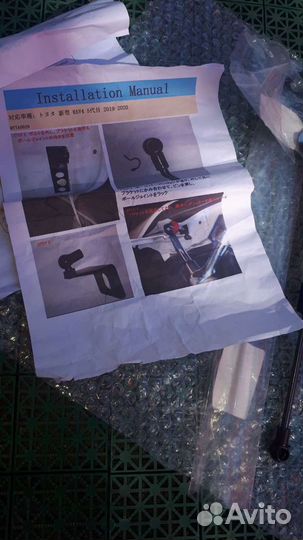 Запчасть для тойота раф4 2020Г