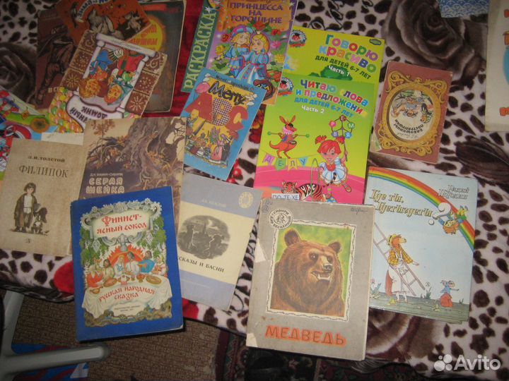 Детские книжки