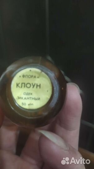 Духи редкие Оригинал Логотип, Клоун