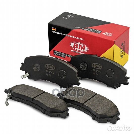 Колодки тормозные дисковые передние FD3340 FD33