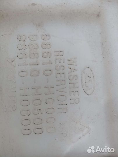 Hyundai Solaris бачок омывателя