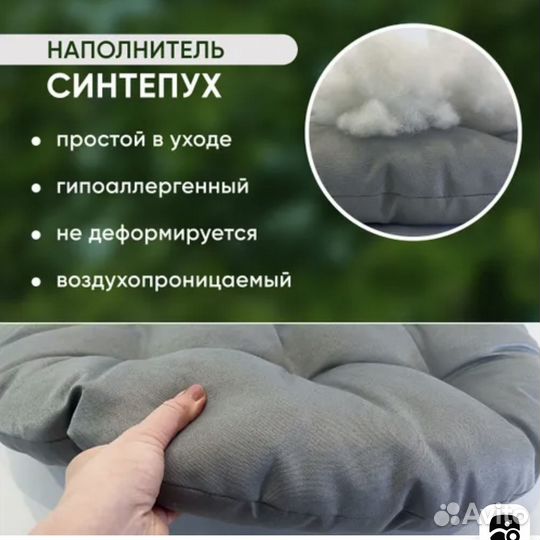 Подушка круглая для подвесных садовых качелей