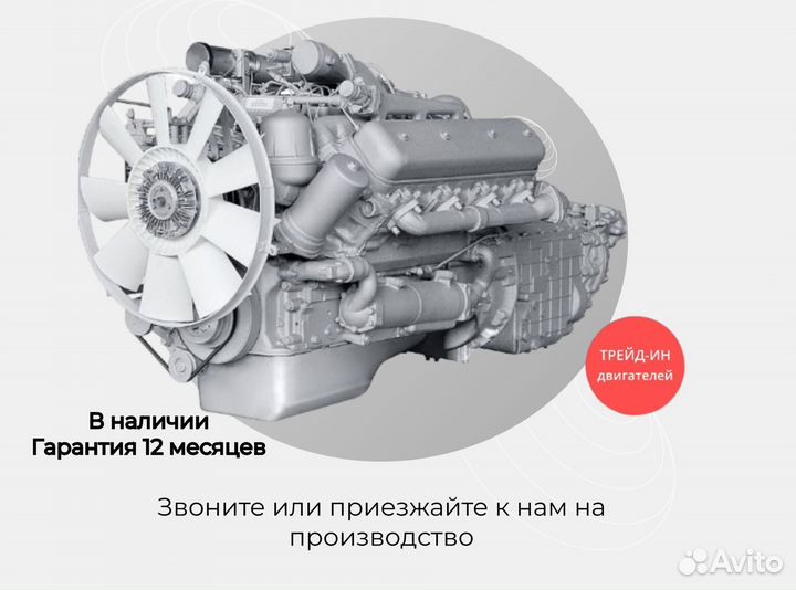 Двигатель ямз 6581 (все модификации)