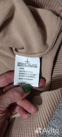Джемпер мужской stone island