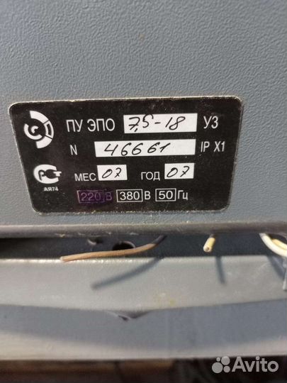 Электро котел отопления