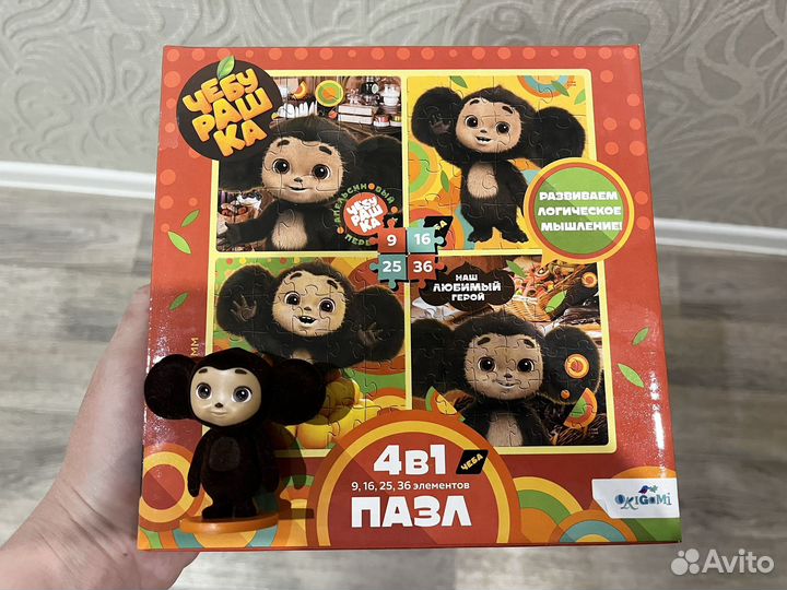 Чебурашка игрушка и пазлы