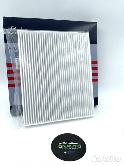 Фильтр салонный KIA Hyundai 97133F2100