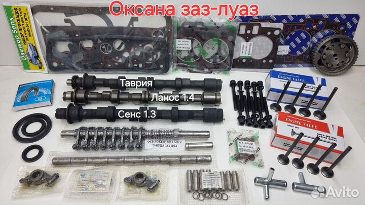Прокладка ГБЦ Таврия, Славута