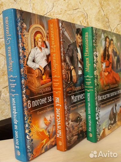 Романтическая фантастика