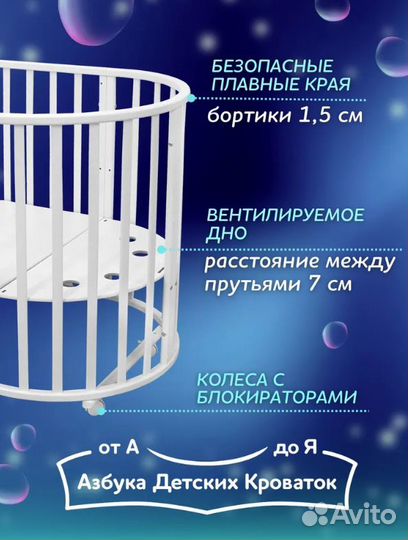 Детская кроватка трансформер новая