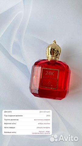 Paris World Luxury - 24k Supreme Rouge