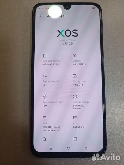 Infinix NOTE 30i, 8/256 ГБ