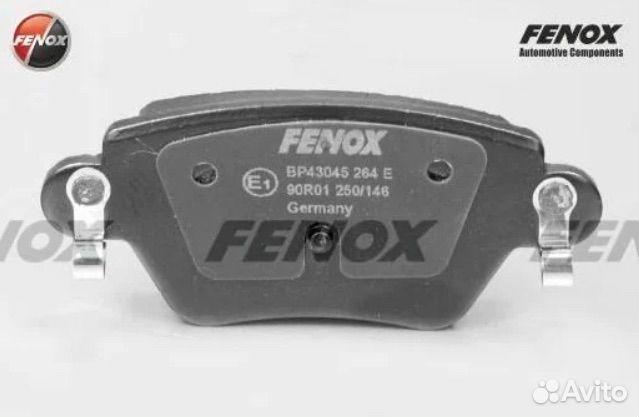 Колодки мондео