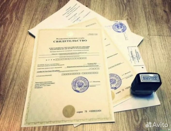 Подам Готовое ООО на НДС