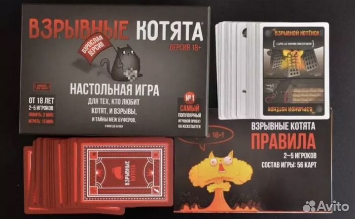 Новая настольная игра 