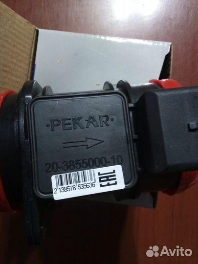 Датчик массового расхода воздуха на газель