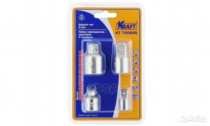 Набор переходников-адаптеров, 4 шт. 1/2