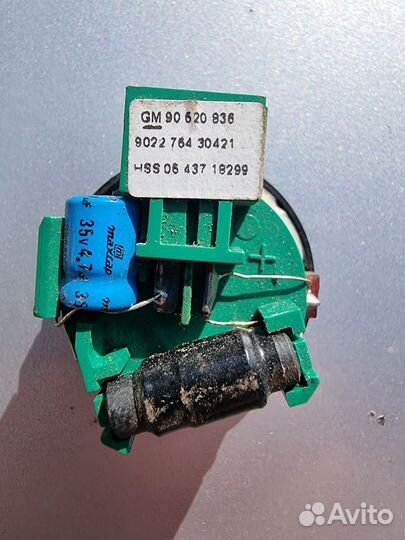 Динамик высокочастотный Опель Вектра С