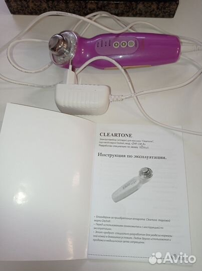 Массажер для лица аппарат Cleartone Desheli