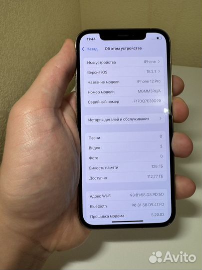 iPhone 12 Pro, 128 ГБ