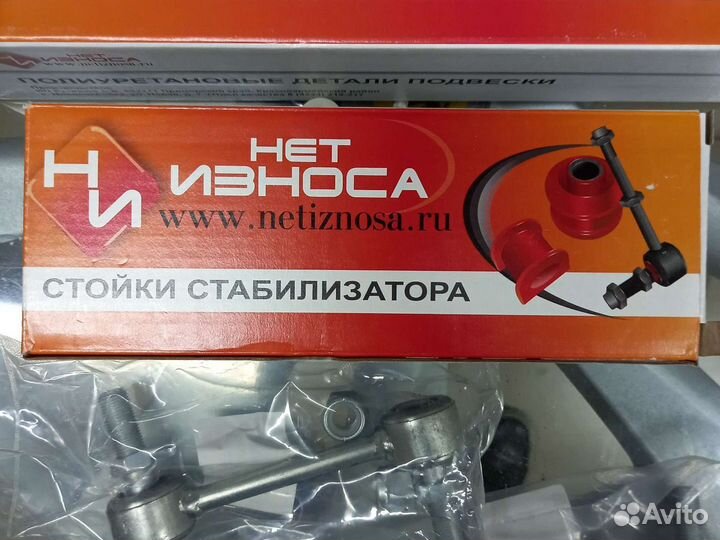 Усиленная Стойка стабилизатора Hover SsangYong