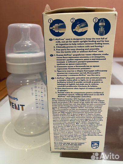 Молокоотсос и бутылочки для кормления avent